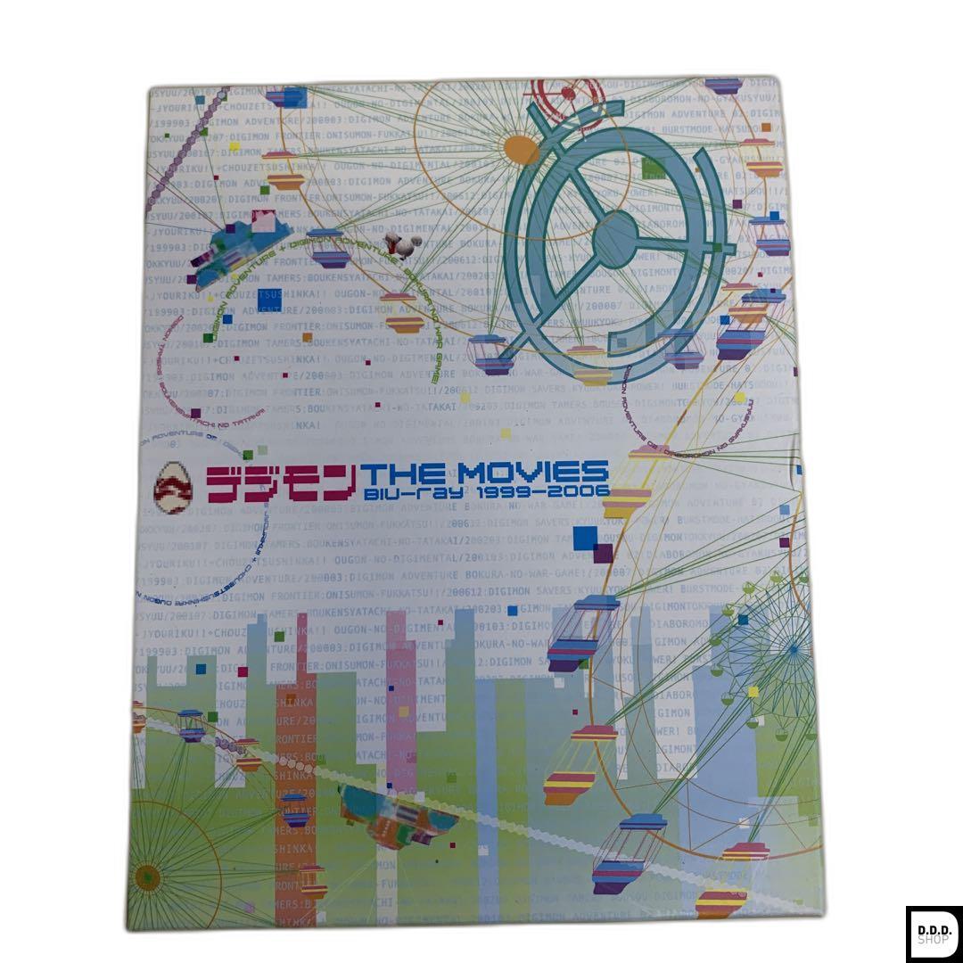 デジモン THE MOVIES Blu-ray 1999-2006 DIGIMON THE MOVIES Blu-ray 1999-2006 First Limited Edition