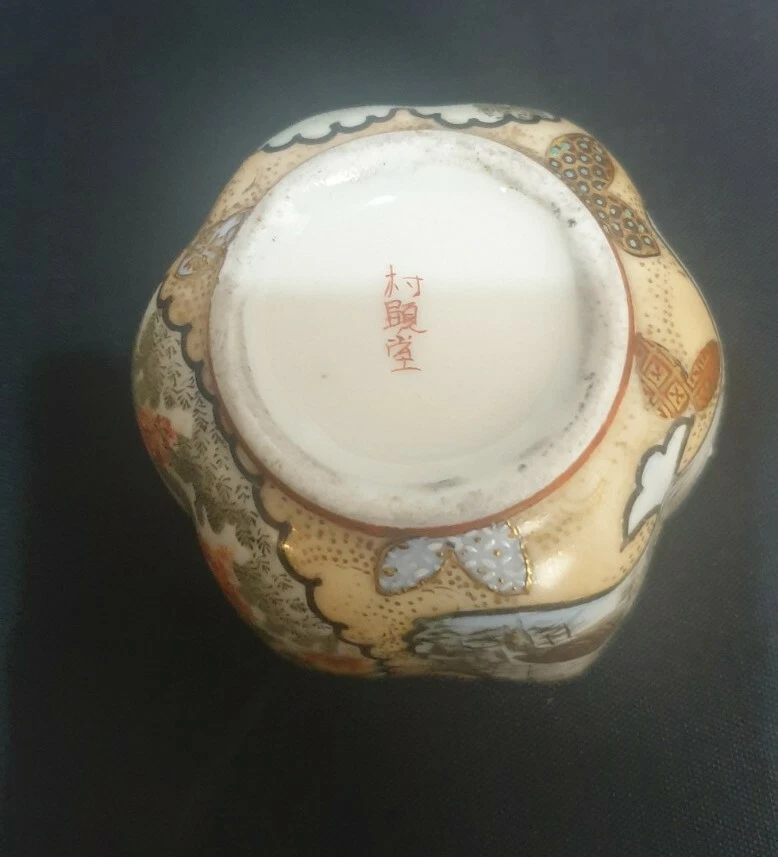 Picture 5 of 8