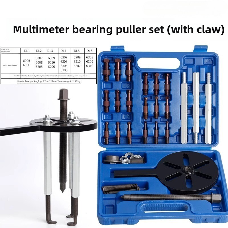 Multi-functional Lamar Hook