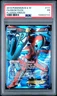 2013 POKEMON B&W PLASMA FREEZE #111 FULL ART/DEOXYS EX PSA 1