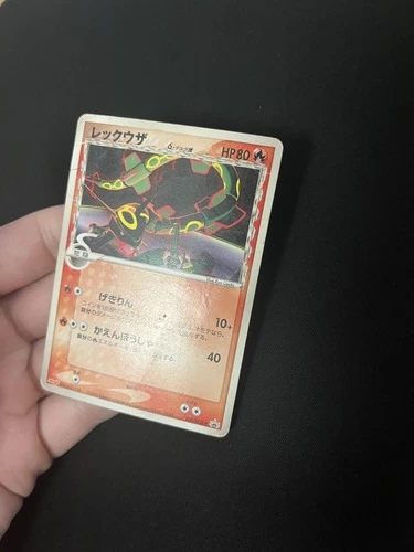 Rayquaza (Delta Species) 103/PCG-P PL Japanese Pokemon Cards Promo Vintage