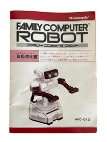 Family Computer Robot Brand new, unused item with box and instruction manual  So