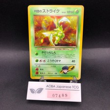 Rocket's Scyther Holo No.123 Gym 1 Heroes - Japanese Pokemon Card - 1998