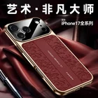 For Apple iPhone 17 Pro Max Electroplated Phone Case Hybrid Armor Leather Cover