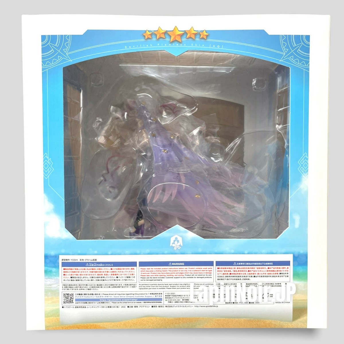 Fate/Grand Order figure Moon cancer BB Devilish Flawless Skin 1/7