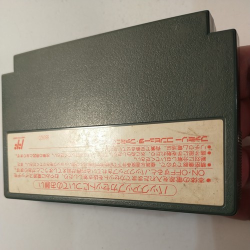 Gun Hed Arutanaru Tatakai (Nintendo Famicom FC NES, 1990) Japan Import - Picture 11 of 11