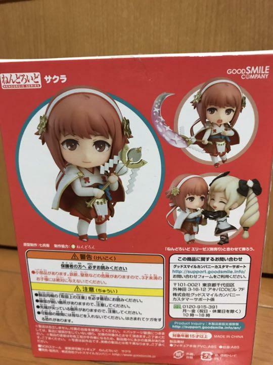 Nendoroid Fire Emblem Fates Sakura Figure #837 Good Smile