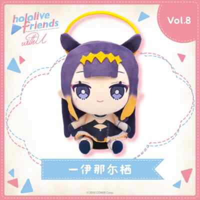 Hololive Friends With u Ninomae ina'nis VTuber Plush Doll Toy