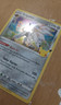 Solgaleo 21/25 Holographic Pokemon card