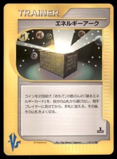 Energy Ark 139/141 Common VS Series Pokemon Japanese US SELLER MP