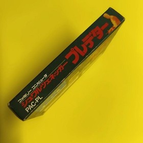 Schwarzenegger Predator Famicom FC Nintendo Japan Import Boxed Manual