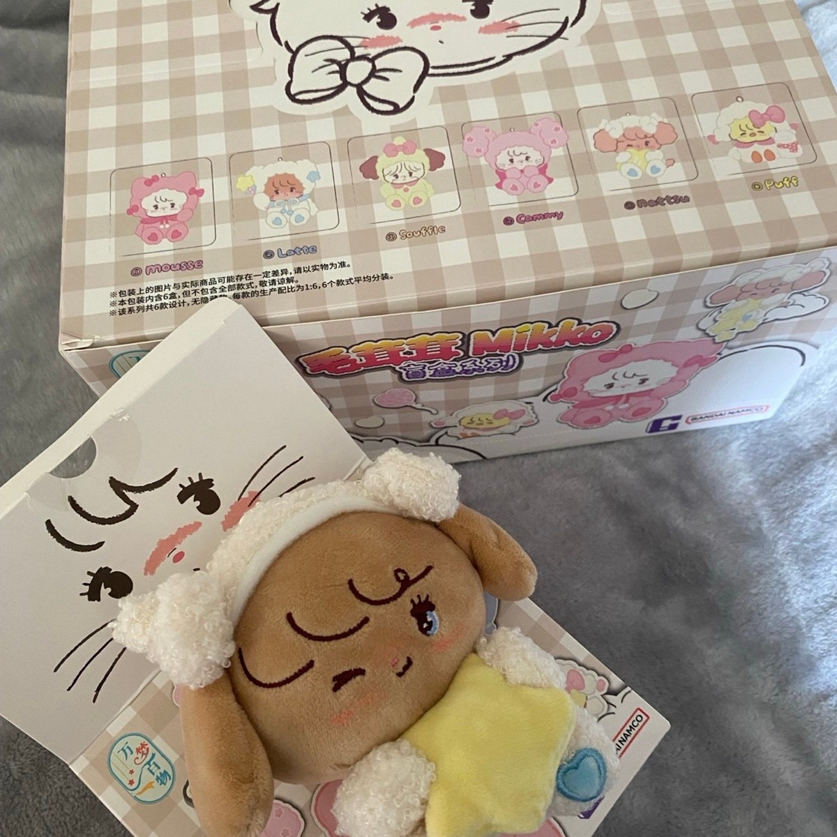 Mikko Illustrations Bandai Blind Box Plush “Nattsu” | eBay