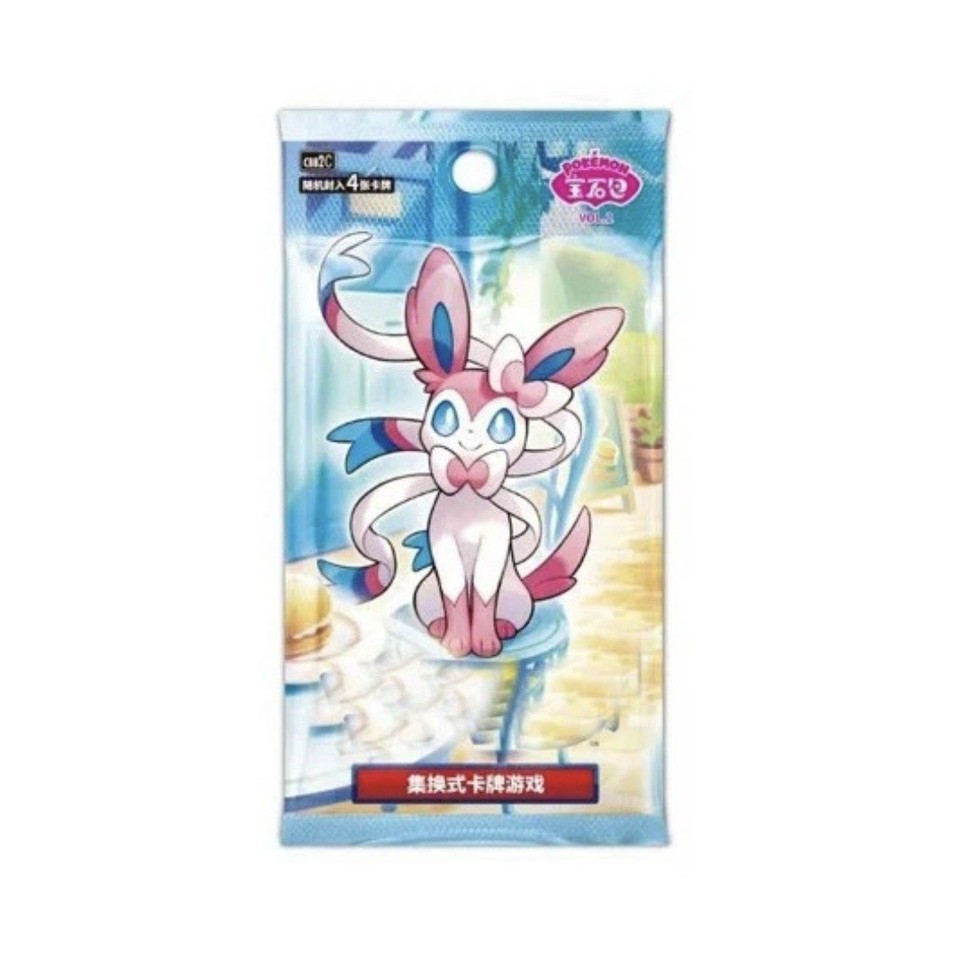 2x Pokemon Chinese 151 Horizon Gem Vol 2 Booster Boxes - In Hand, USA Seller 2x Pokemon Chinese 151 Horizon Gem Vol 2 Booster Boxes - In Hand, USA Seller
