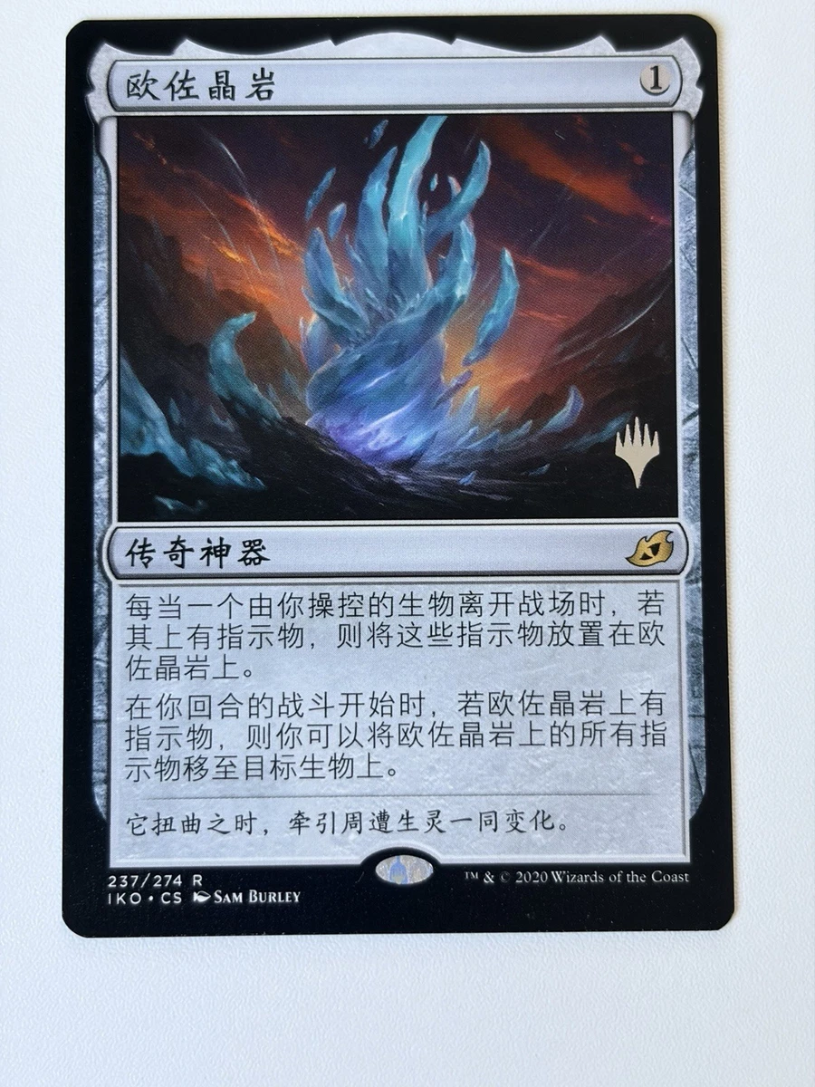 Magic: The Gathering Individual Trading Card Games in Chinese for