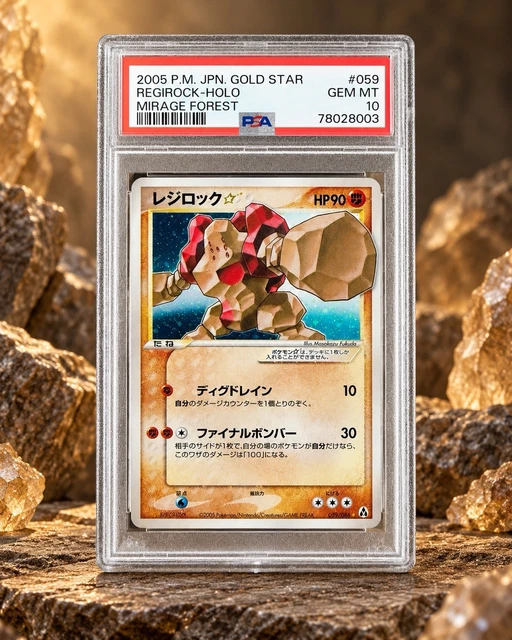 Gold Star Regirock 059 PSA 10 Holo Mirage Forest Japanese Pokemon 2005