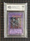 BCCG Grade 10 - B. Skull Dragon 2002 Metal Raiders Unlimited MRD-018 YuGiOh! TCG