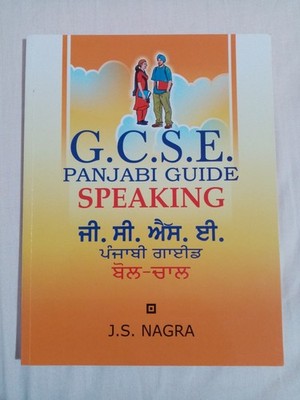 GCSE Panjabi Revision Guide Speaking Book and Asian St By Dr J.S. Nagra (2014)