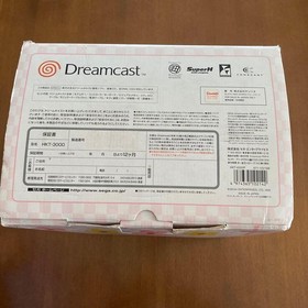 SEGA Dreamcast Hello Kitty HKT-3000 Console Boxed Tested Keyboard Sealed Japan