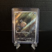 Feebas #110 Prices | Pokemon Japanese Super Electric Breaker | Pokemon Cards