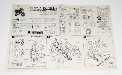 Nitto Honda Black Gorilla 1/12 Bauanleitung instructions only