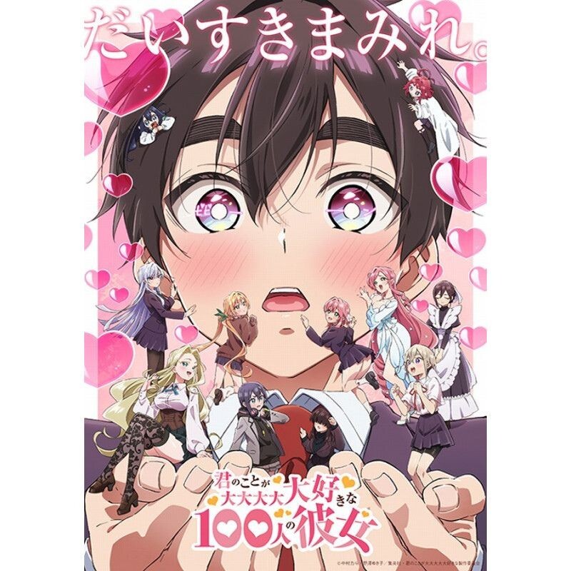 ReBirth For You The 100 Girlfriends Vol. 2 Booster Pack Box TCG JAPAN OFFICIAL