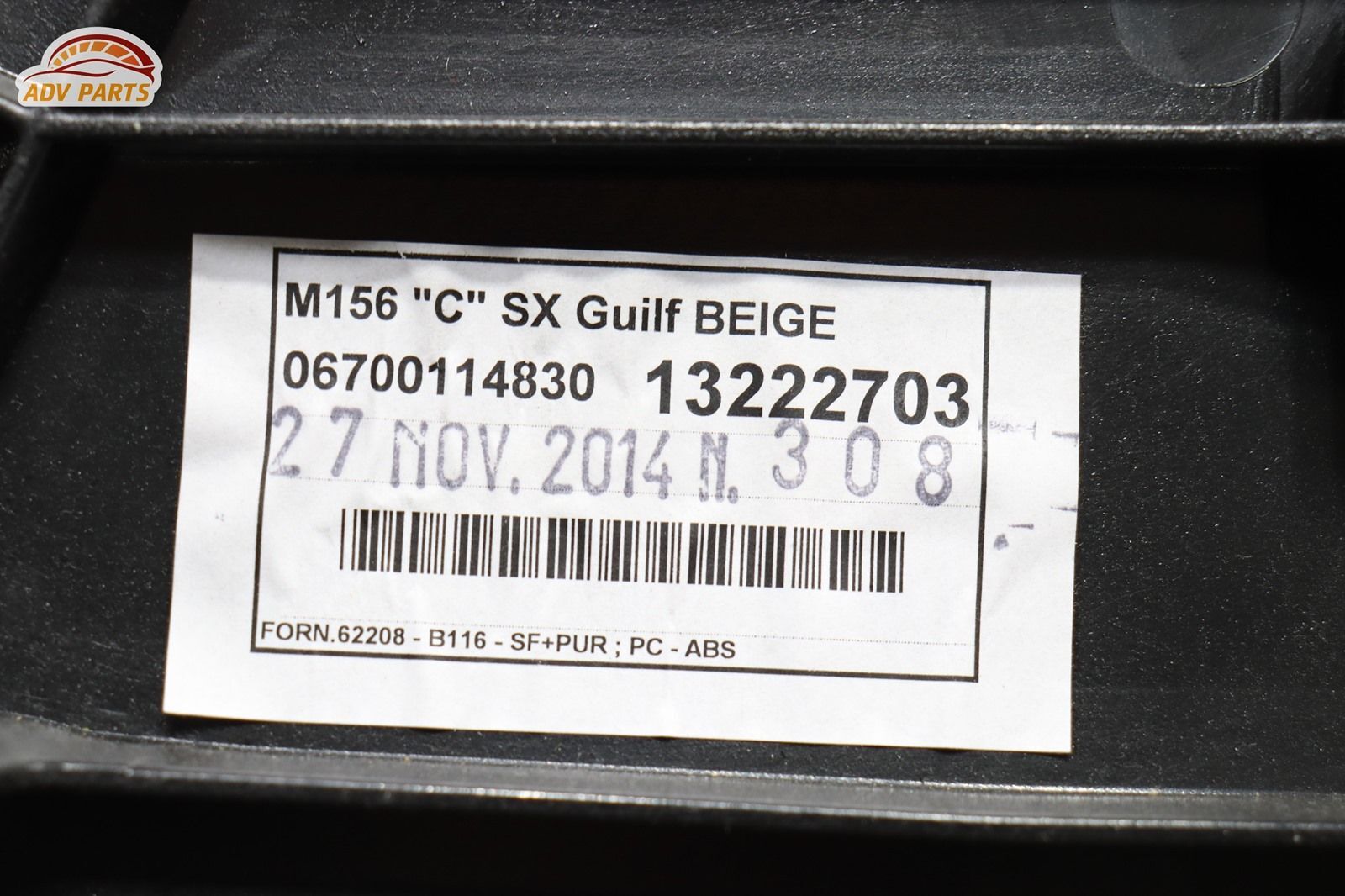 Maserati Quattroporte 2014-2020 Rear Left Pillar trim