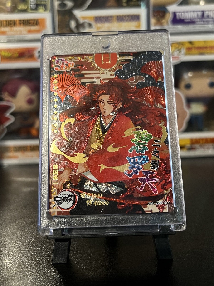 Demon Slayer SSP Yoriichi SSP Holo Foil Card Trading Card | eBay