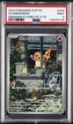 2023 POKEMON OBSIDIAN FLAMES POKEMON CENTER ETB PROMO SVP #044 CHARMANDER PSA 9