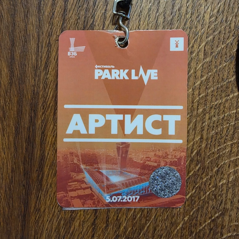 "System of a Down" + "Scars on Broadway" All Access Artist Laminate Backstage - Image 3 of 3