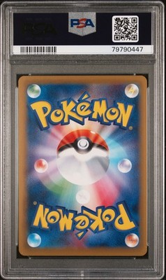 Pokémon TCG M Blastoise EX 093/087 SR PSA 10 CP6 20th Anniversary