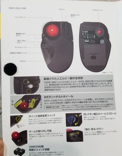 ENORME ELECOM MTH1DRBK TRACKBALL TRACK BALL WIRELESS BLUETOOTH mouse ergonomico. 81 - Foto 8 di 8