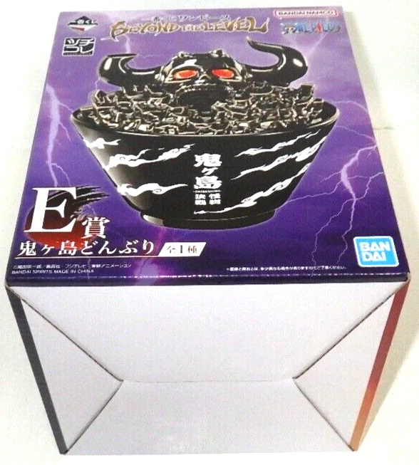 Bol Ichiban Kuji One Piece BEYOND THE LEVEL E Prize Onigashima Japon 2023 Neuf - Photo 3/4