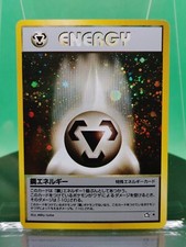 Swirl Metal Energy Neo Genesis Gold Silver to a New World 2000 Japanese Pokemon