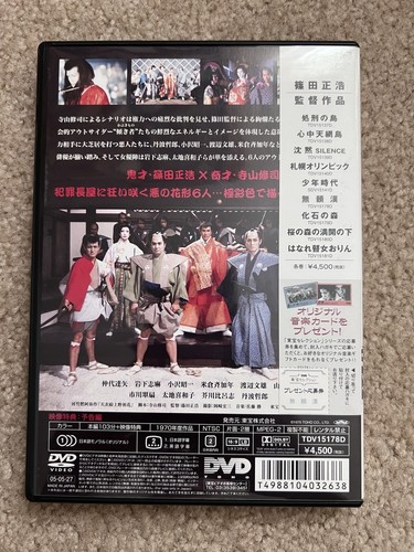 Buraikan (1972) DVD Japan Region 2 English Subtitles Masahiro Shinoda - Foto 2 di 3