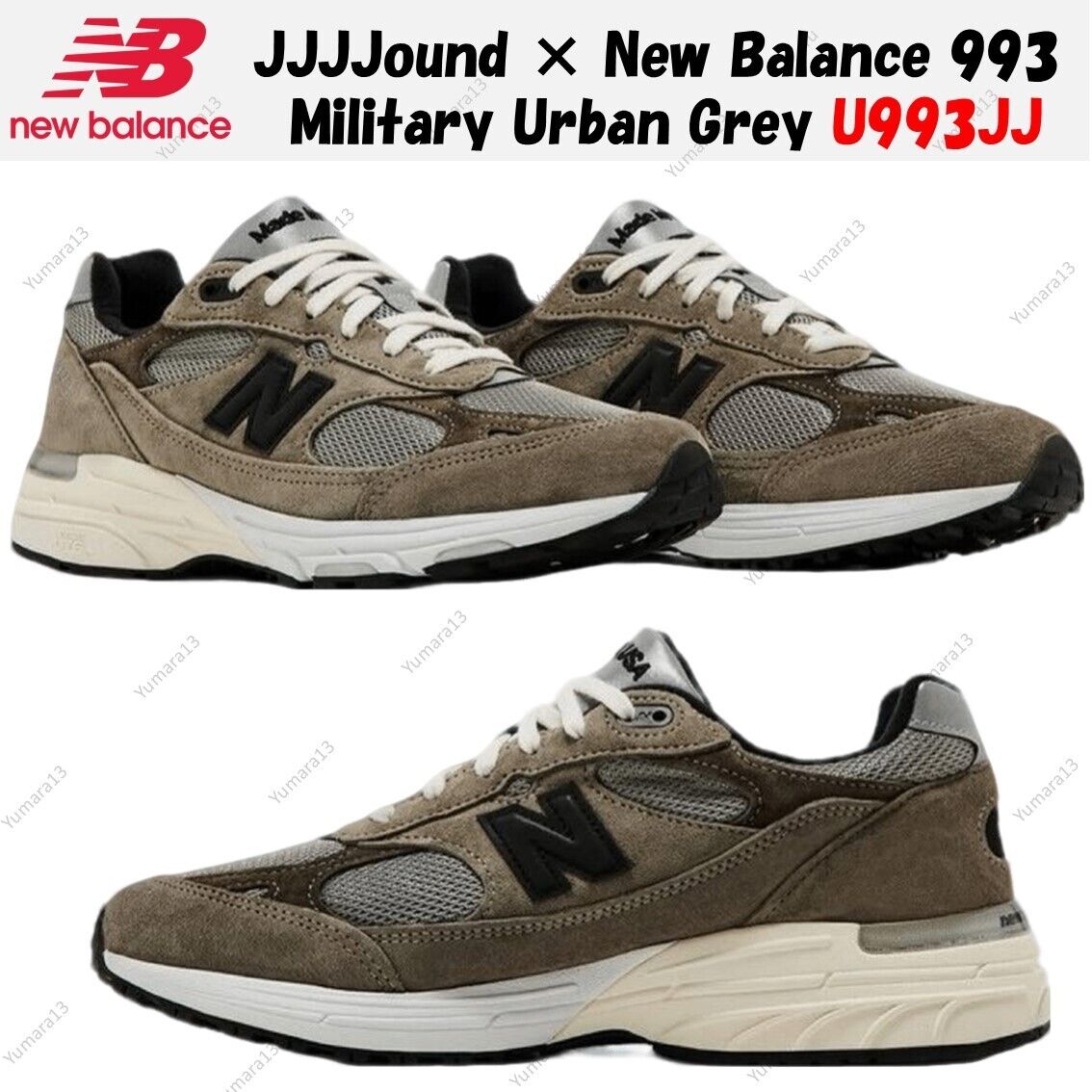 JJJJound × New Balance 993 Military Urban Grey U993JJ Men's JJJJound × New Balance 993 Military Urban Grey U993JJ Men's