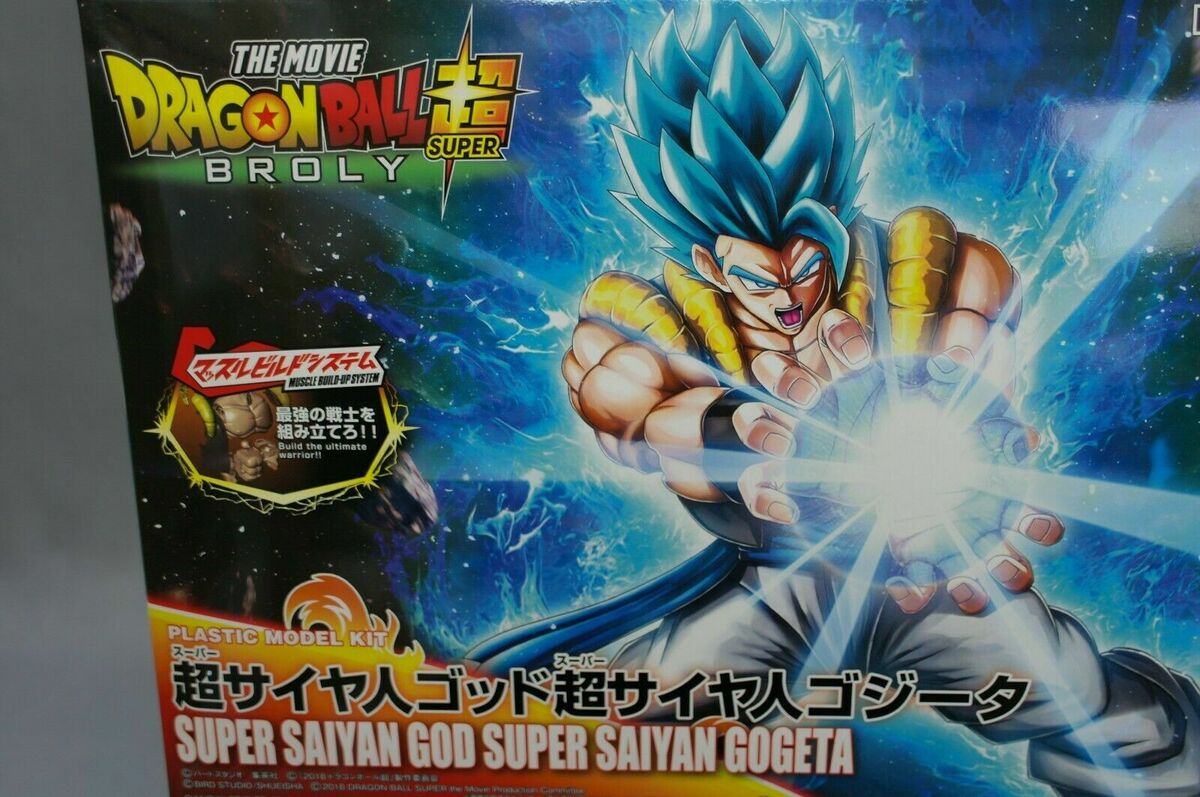 Dragon Ball Super Saiyan 4 Gogeta, Bandai Spirits Figure-Rise Standard 