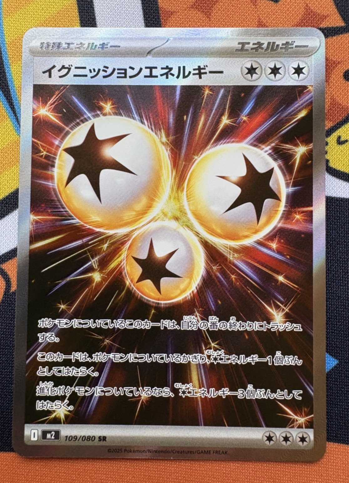 Pokémon TCG 2025 - Ignition Energy 109/080 - M2 Inferno X Japanese - NM