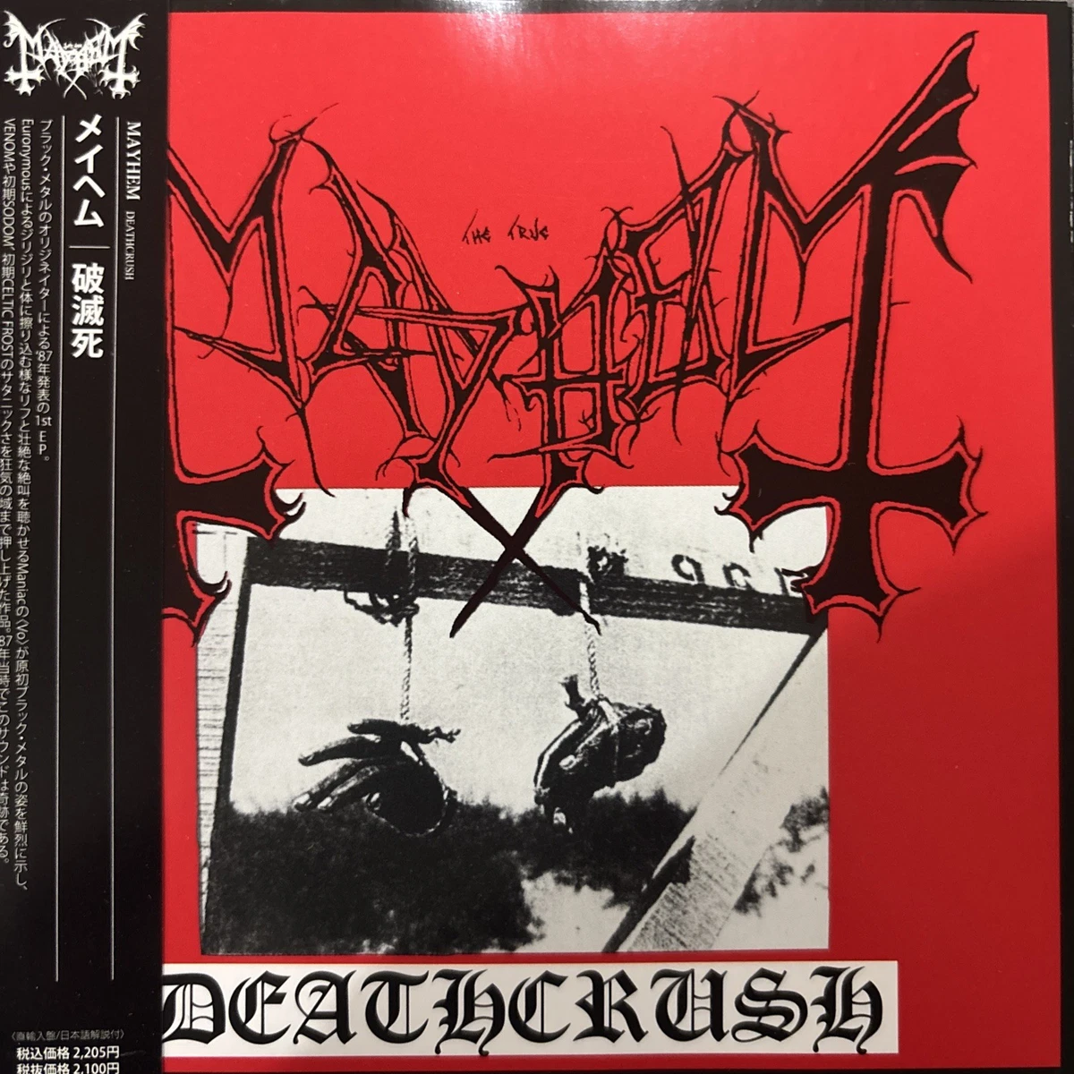 Las mejores ofertas en CD de música de metal negro/gótico Mayhem