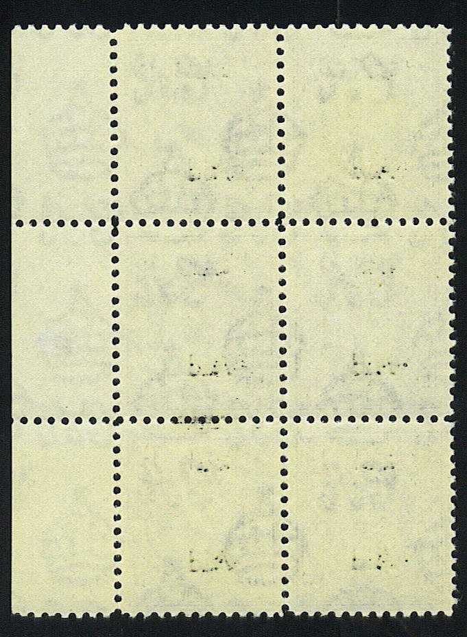 JORDAN 1950 PALESTINE "AID" 10 MILS ON KING ABDULLAH S.G. T291 MARGIN BLOCK OF 6 - Image 2 of 2