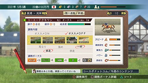 (未使用･未開封品)　Winning Post 8 2018 - PS4 6k88evb Amazon.co.jp: Winning Post 8 2018 - PS4 : ゲーム