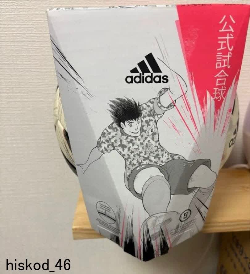 Adidas Captain TSUBASA Official Match Football Ball Replica