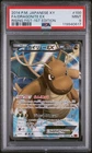 DRAGONITE EX RISING FIST #100 PSA 9 2014 Pokemon Japanese XY 100/096 SR 1st Ed