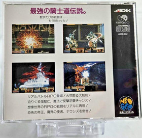 Crossed Swords Neo Geo CD Japanese Version Japan ADK ADCD-002
