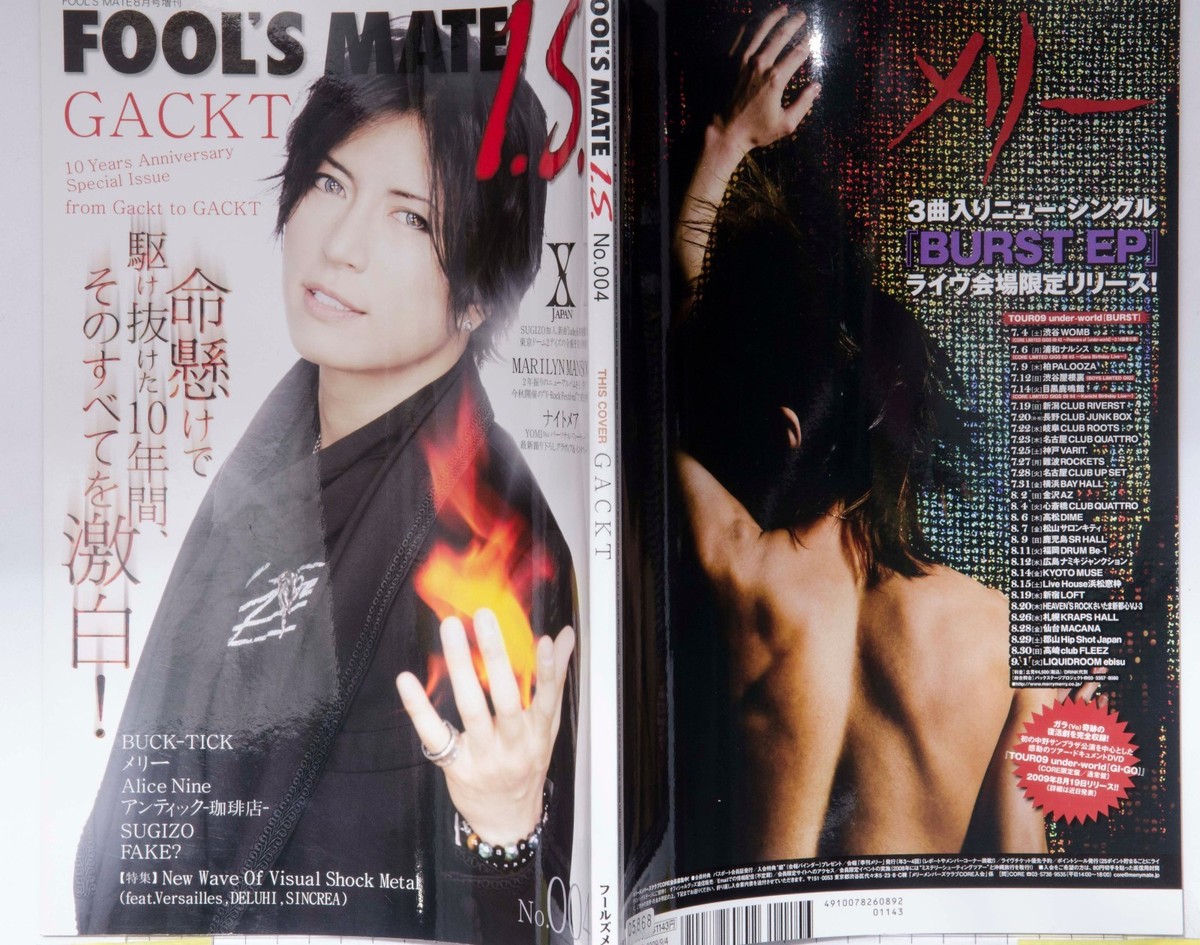 05868 Gackt X JAPAN MARILIN MANSON Alice Nine BUCK-TICK
