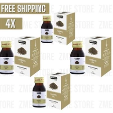 4 X Hemani Oil Harmal Oil , 30 ML  زيت الحرمل هيماني حرمل