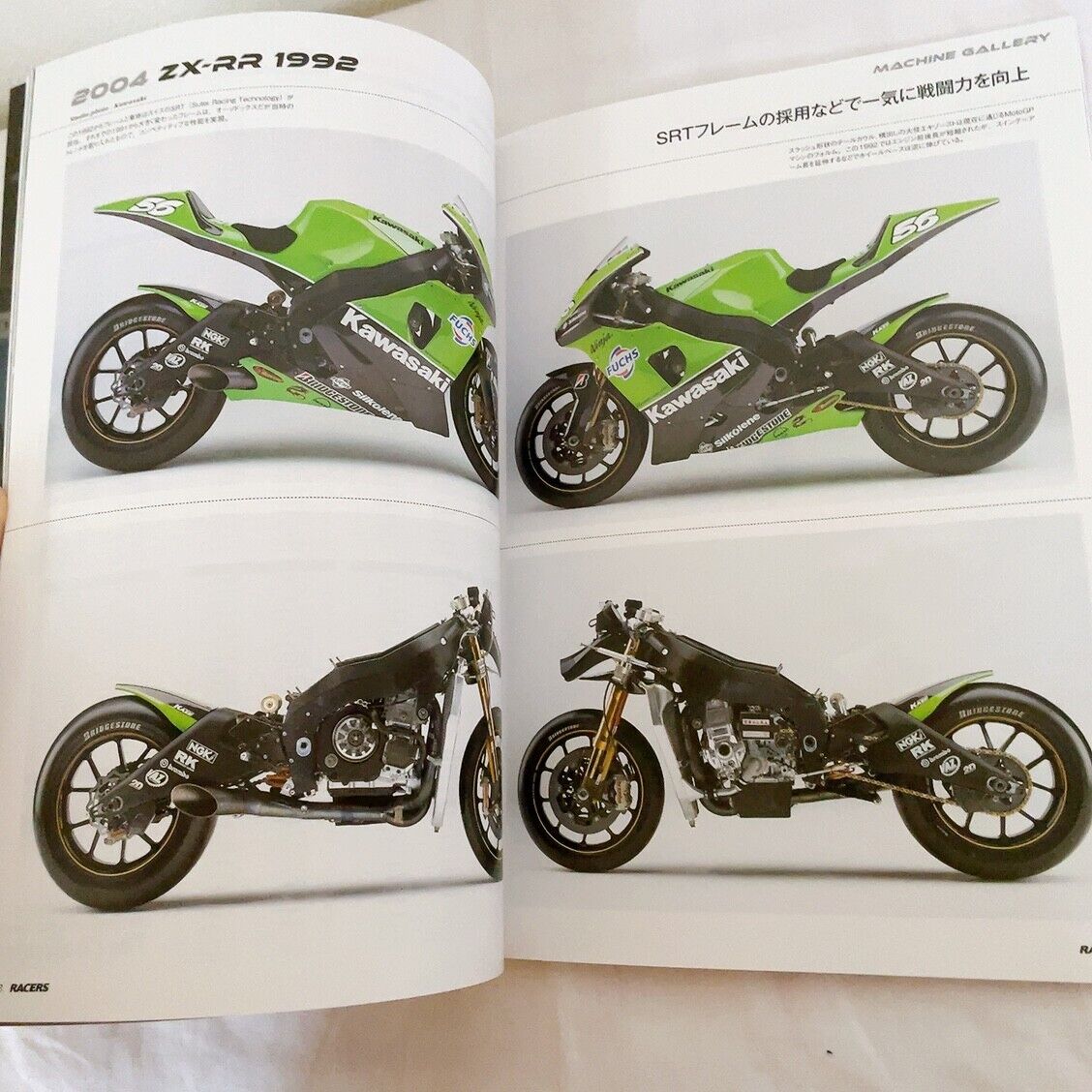 RACERS Vol.57 - kawasaki MotoGP ZX-RR Motorcycle Magazine RACERS Vol.57 - kawasaki MotoGP ZX-RR Motorcycle Magazine