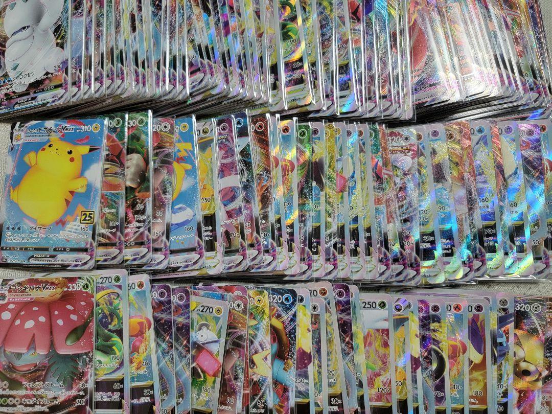 japanese pokemon card 【RRR only】 vstar vmax set of 1000 | eBay