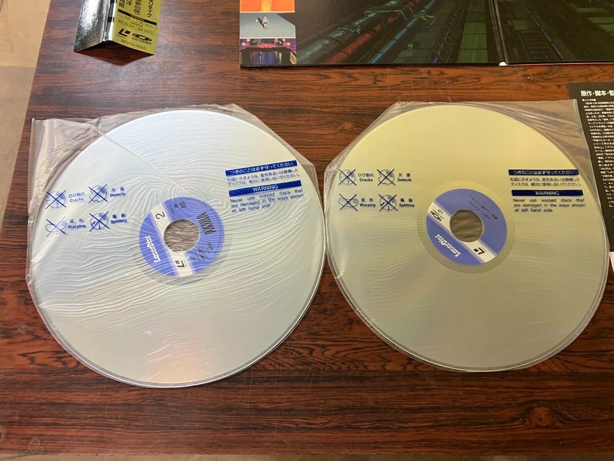 AKIRA LD DISC PACKAGE VISUAL - KANEDA - ポスター AKIRA LD DISC