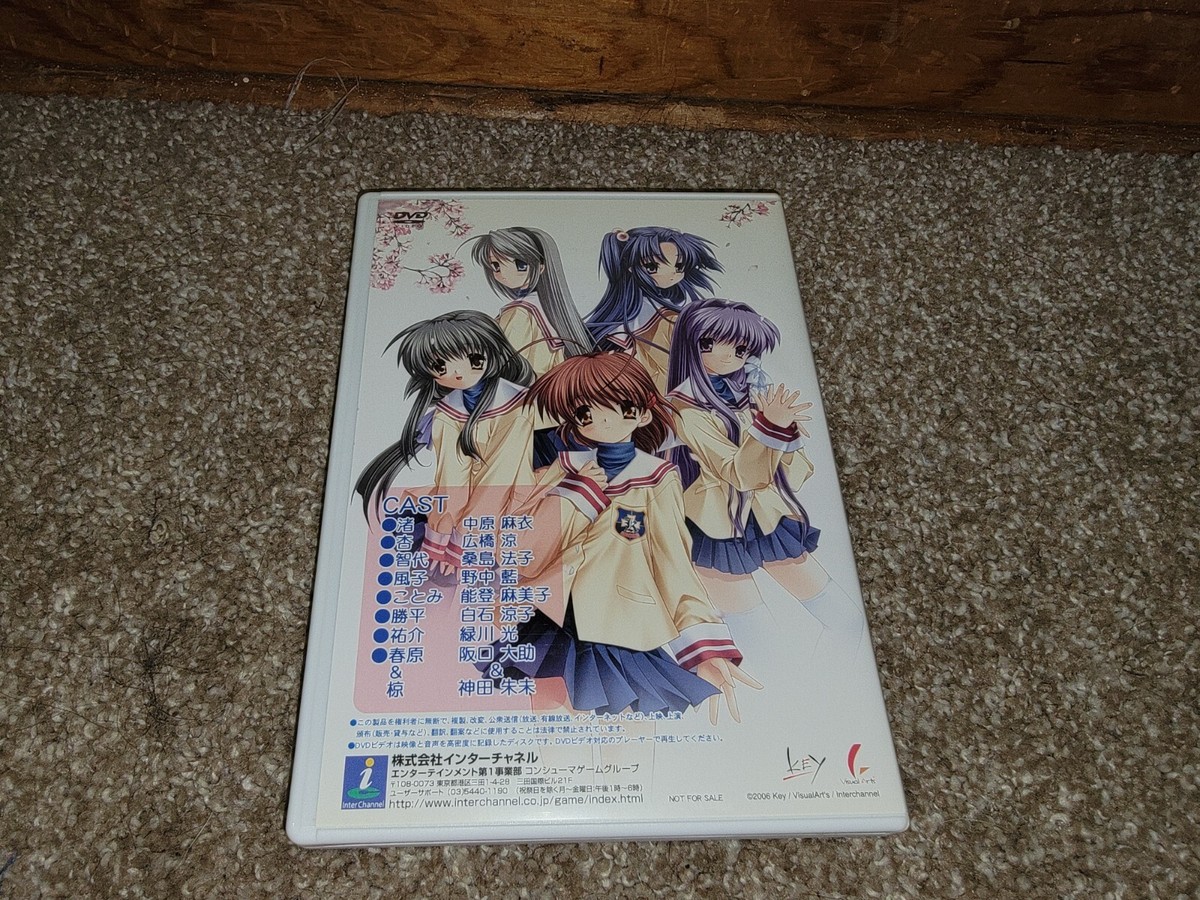 【新品未開封】CLANNAD PS2 ベスト Amazon.co.jp: CLANNAD ベスト版 Key3部作 プレミアムBOX : ゲーム
