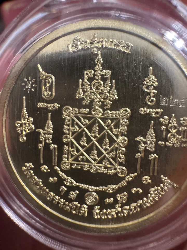 Amuleto tailandês Lp Sila Sirichantho #SP02 - Imagem 3 de 4